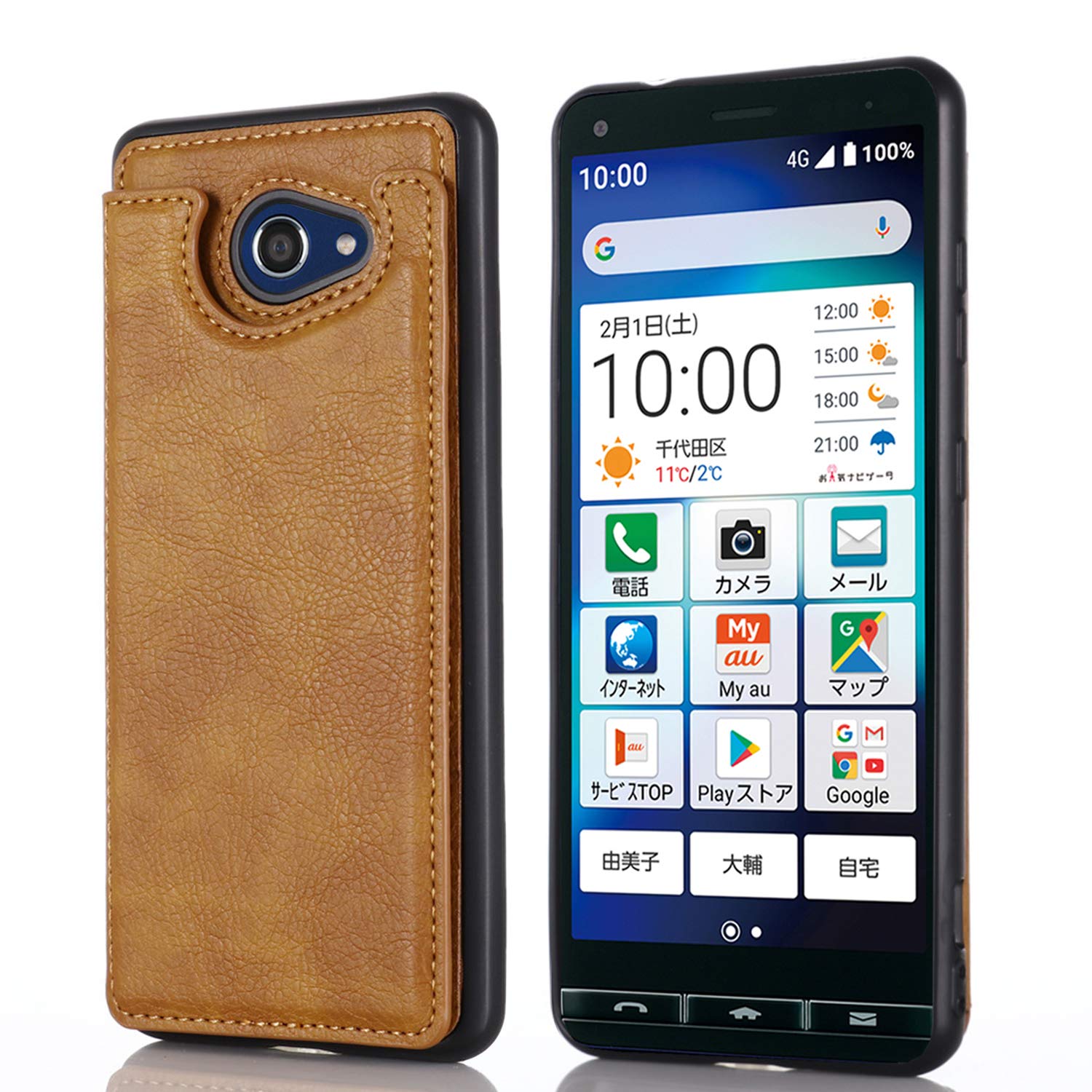 スマホ本体〔au ベイシオフォー）カバー、充電器 楽天市場】BASIO3 KYV43 スマホケース 手帳型ケース ベイシオ3